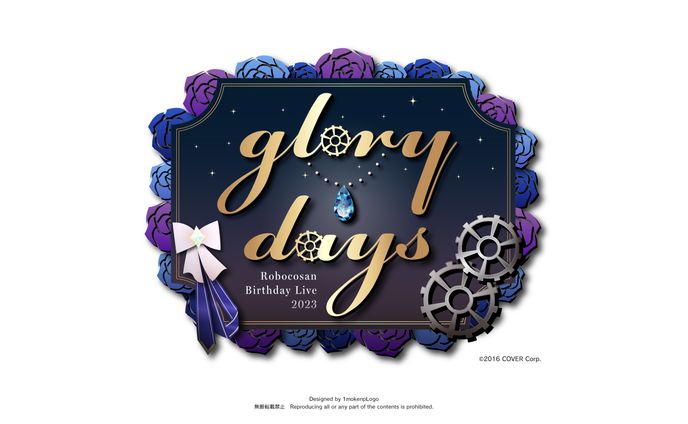 ホロライブ　ロボ子さん　バースデーライブ2023『glory days』ロゴデザイン