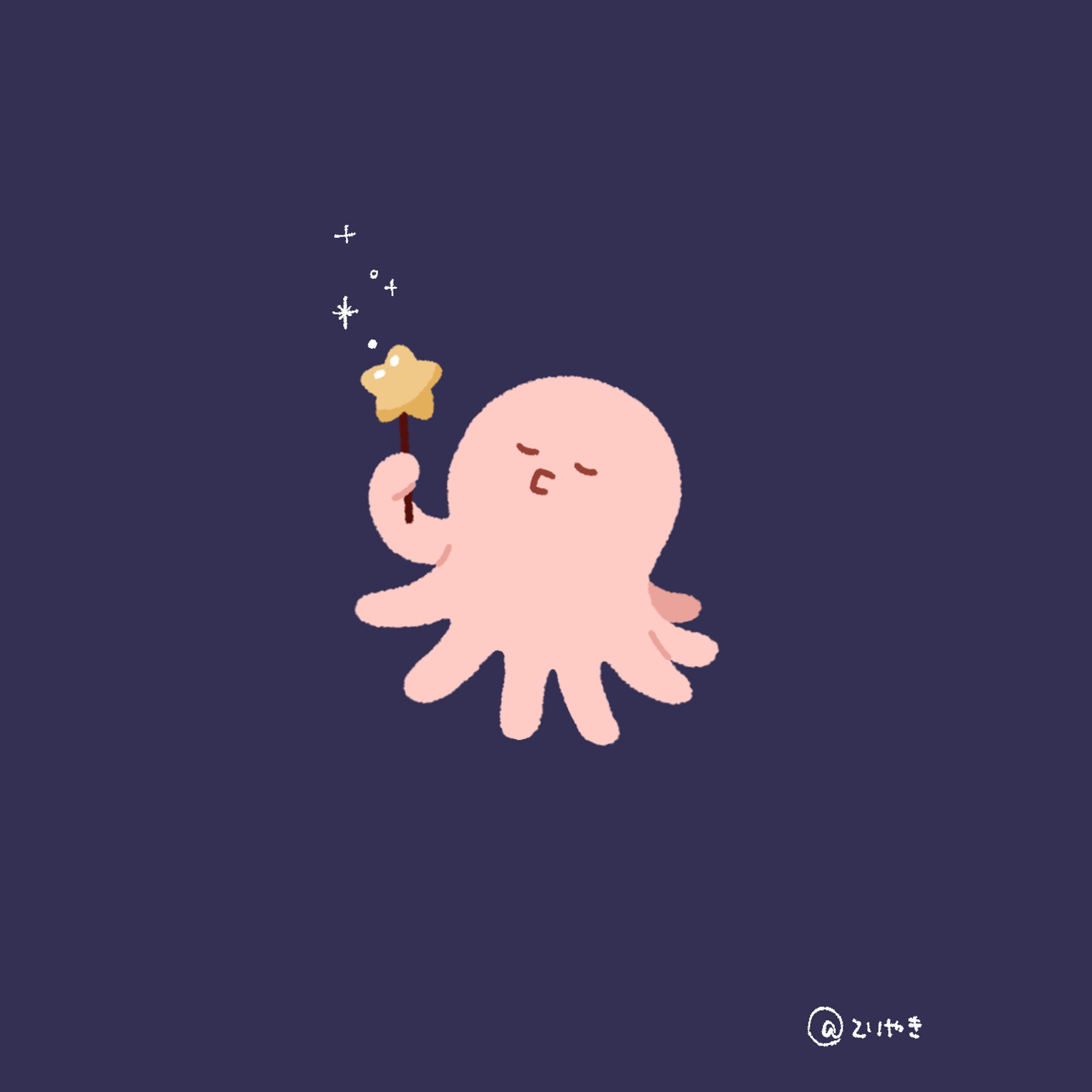 🐙-1
