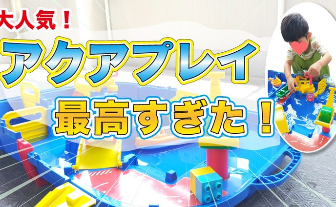 写真加工、商品紹介