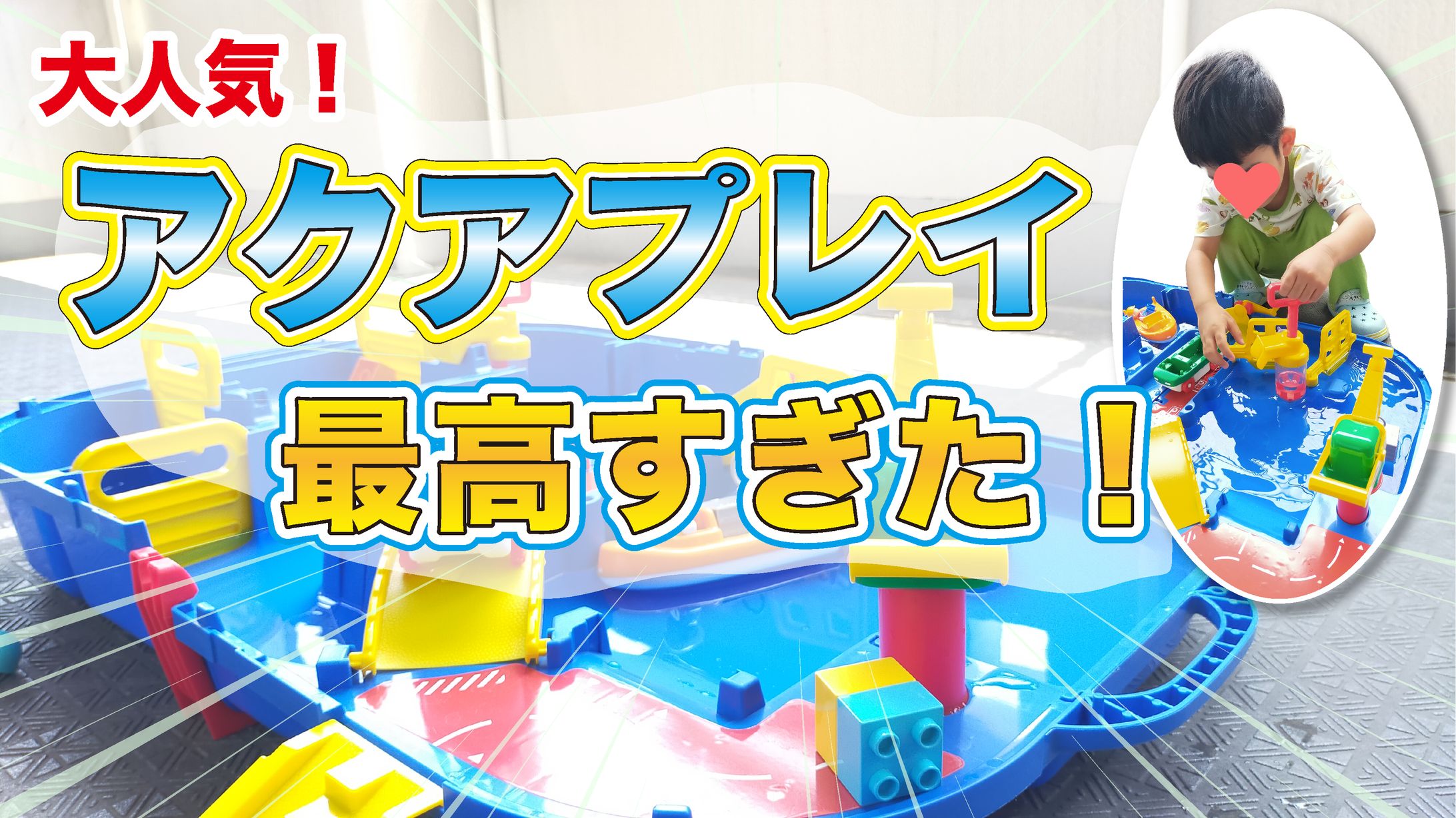 商品紹介系　サムネイル-1