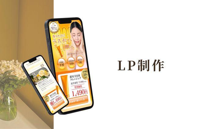 【自主制作】LP