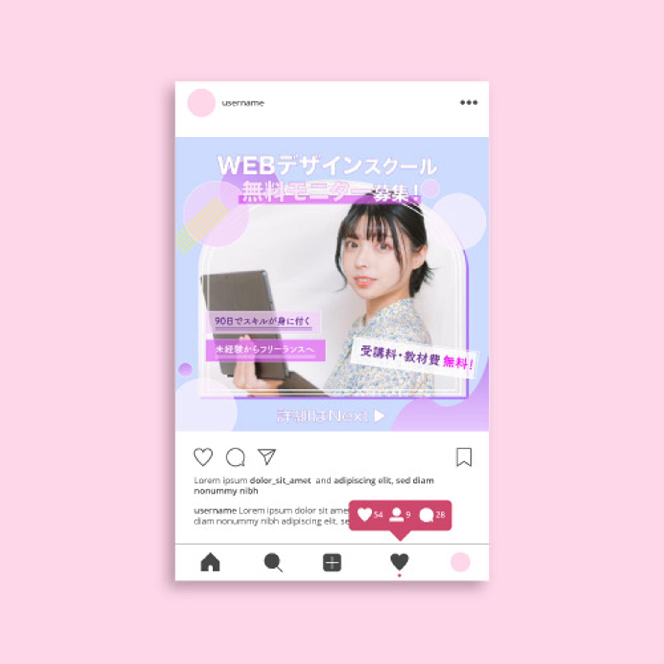 WEB学校バナー-1