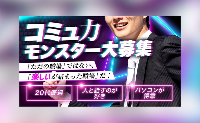漫画、banner