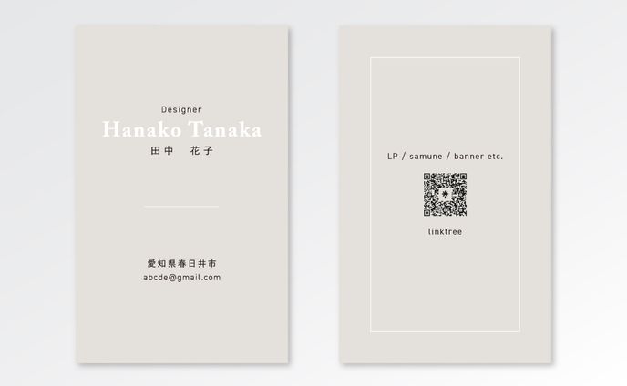 【名刺】デザイナー様