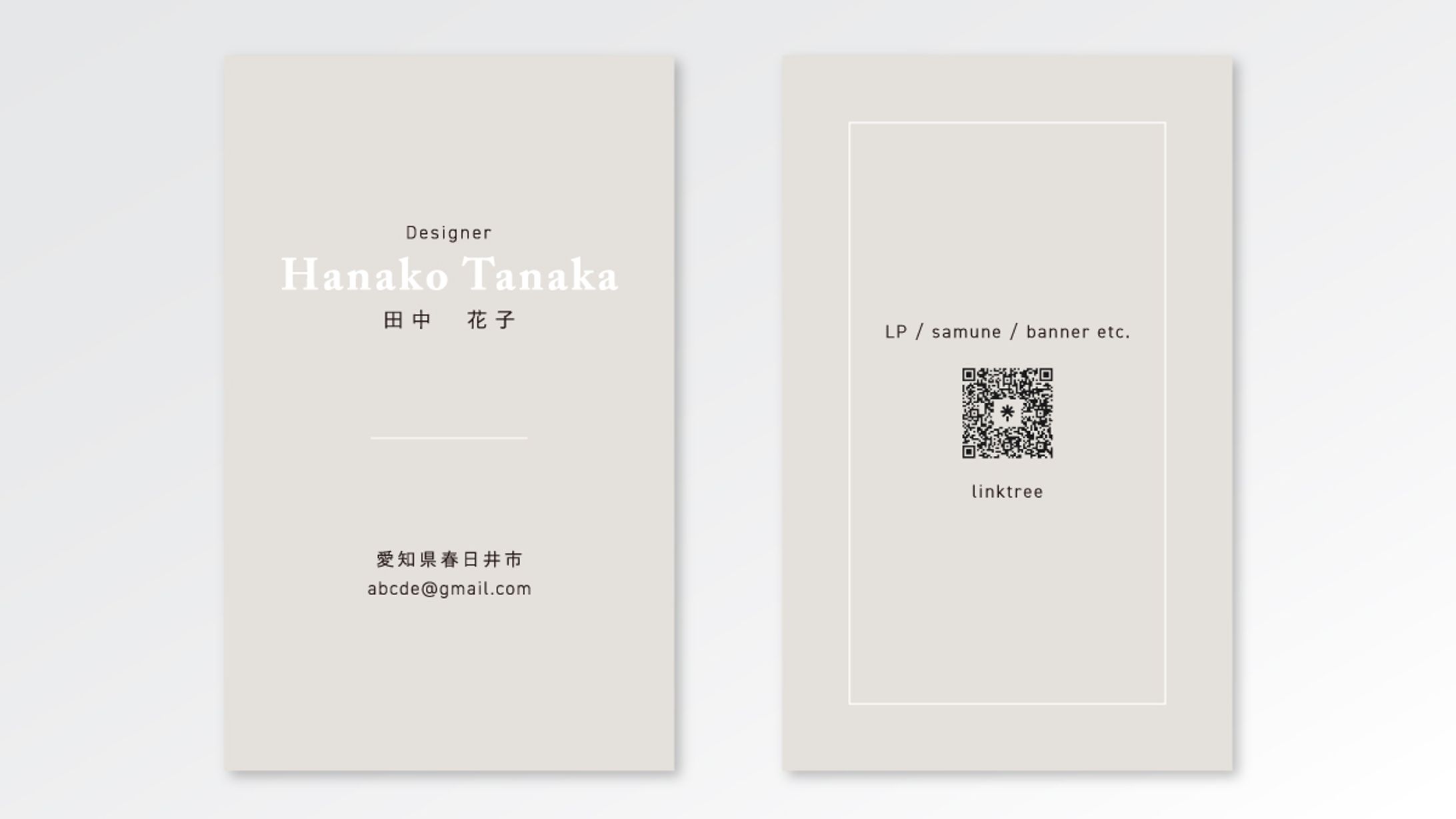 【名刺】デザイナー様-1