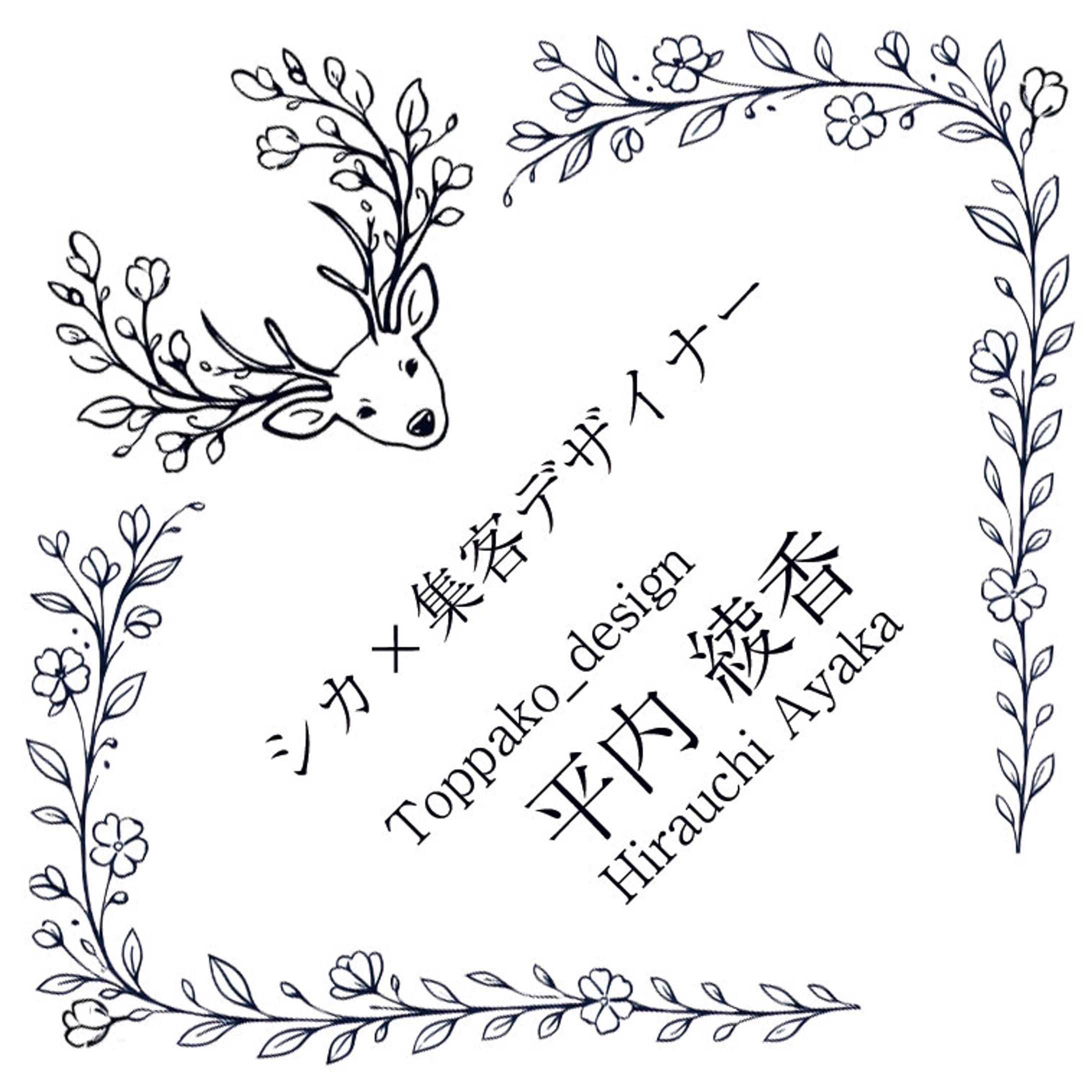 名刺　正方形　表-1