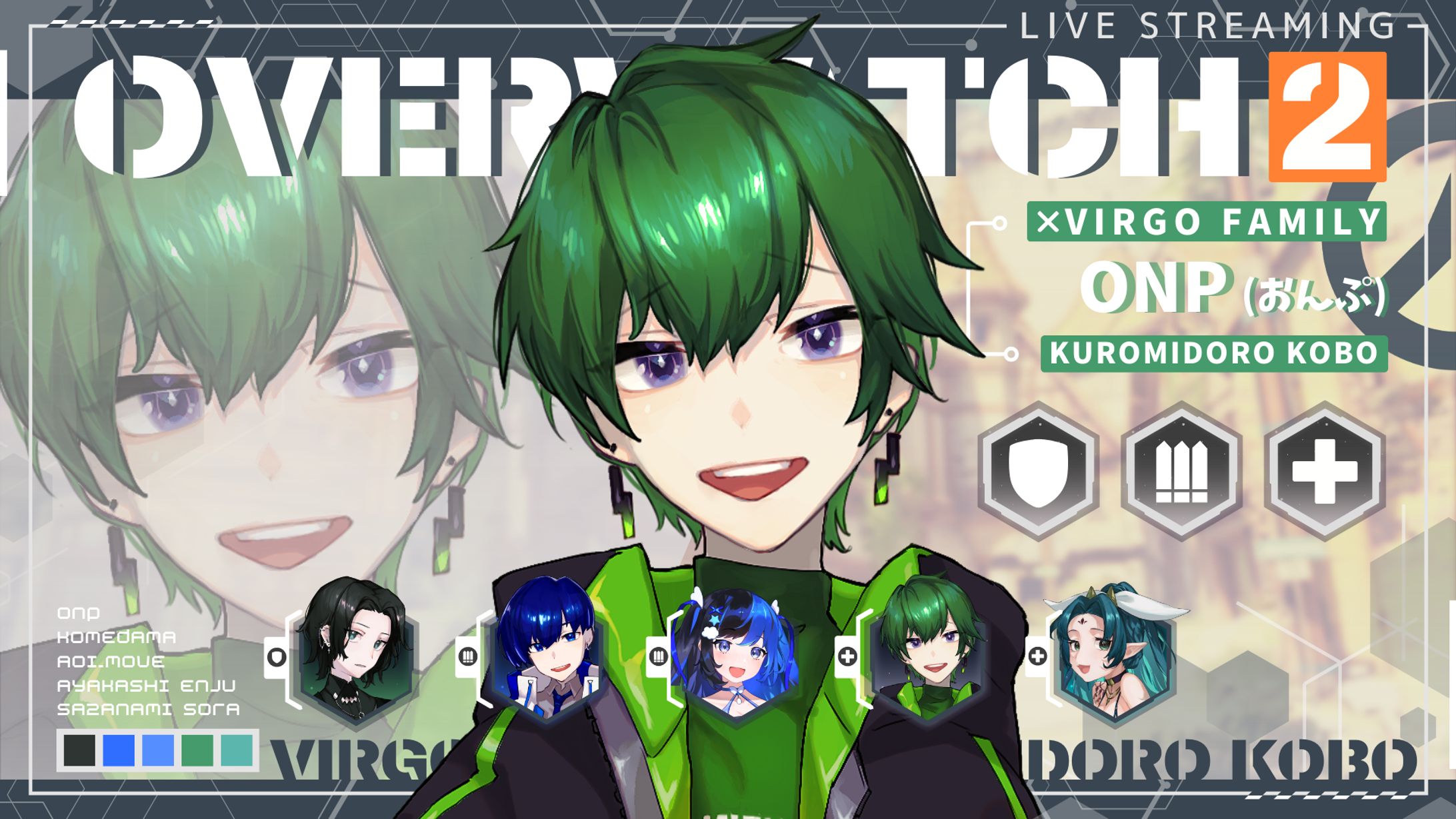 配信サムネイル / くろみどろ工房-1