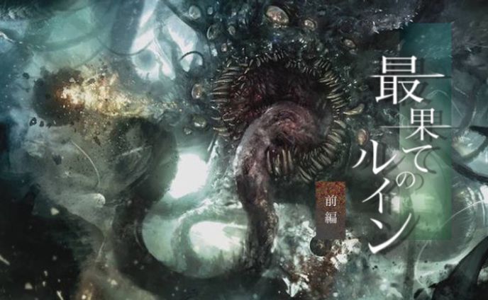 トレーラー、リアルイベント