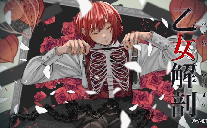 【Work】あおぎり高校 石狩あかり様 
