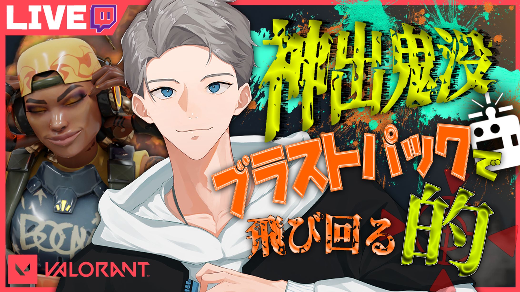 Valorantサムネイル-1