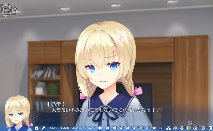 天使騒々 screenshot 2023 05 19 12 34 50