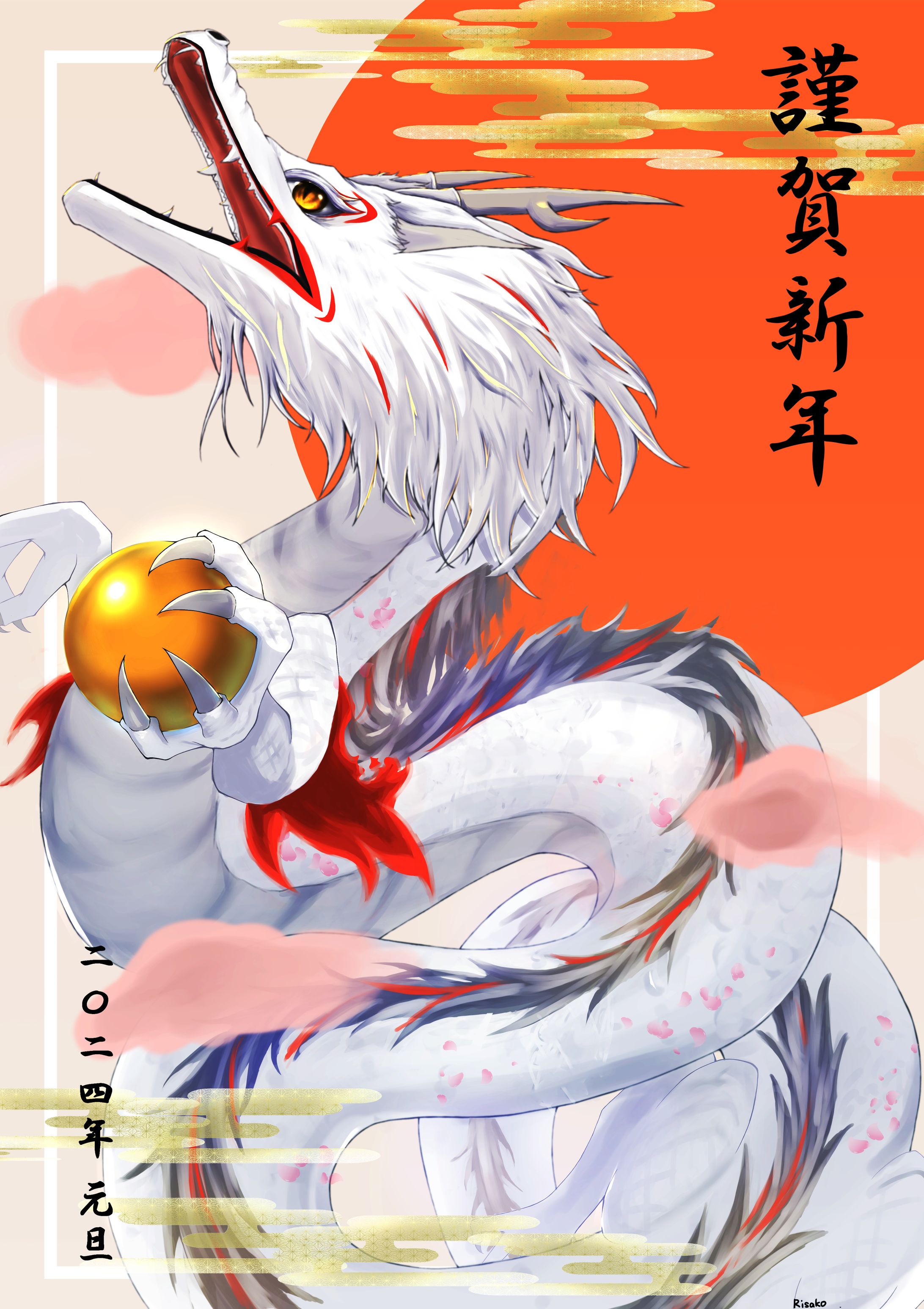 2024年年賀状-1