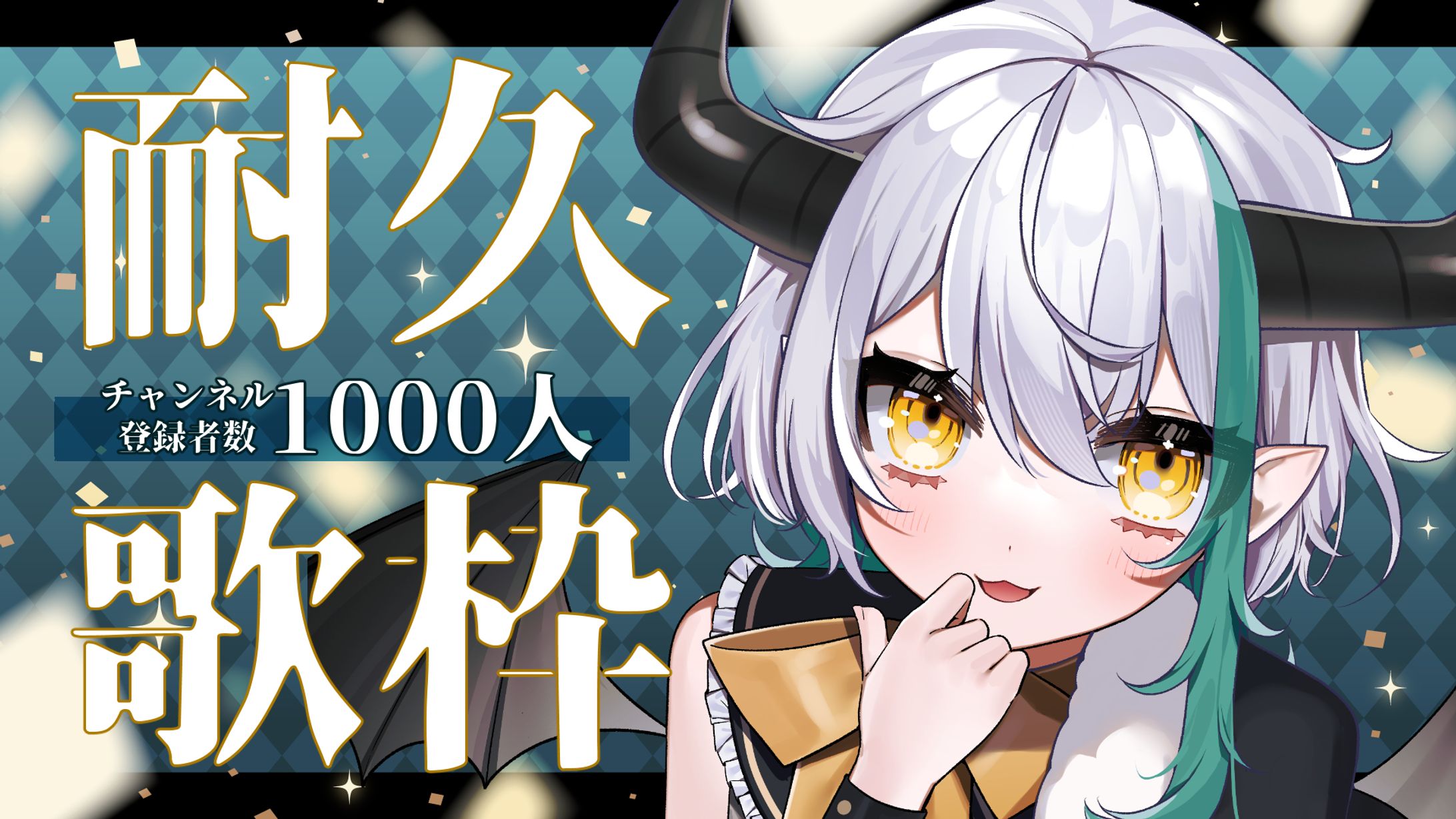 サムネイルデザイン-1