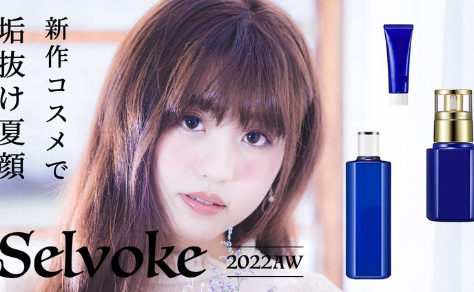 サンプル 美容•ファッション1