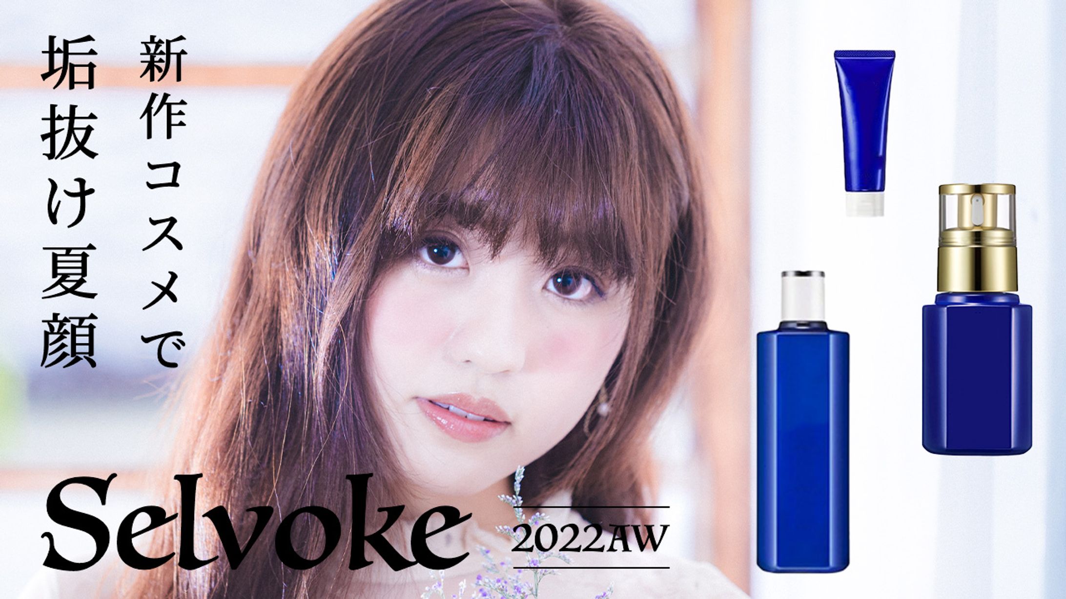 サンプル 美容•ファッション1-1