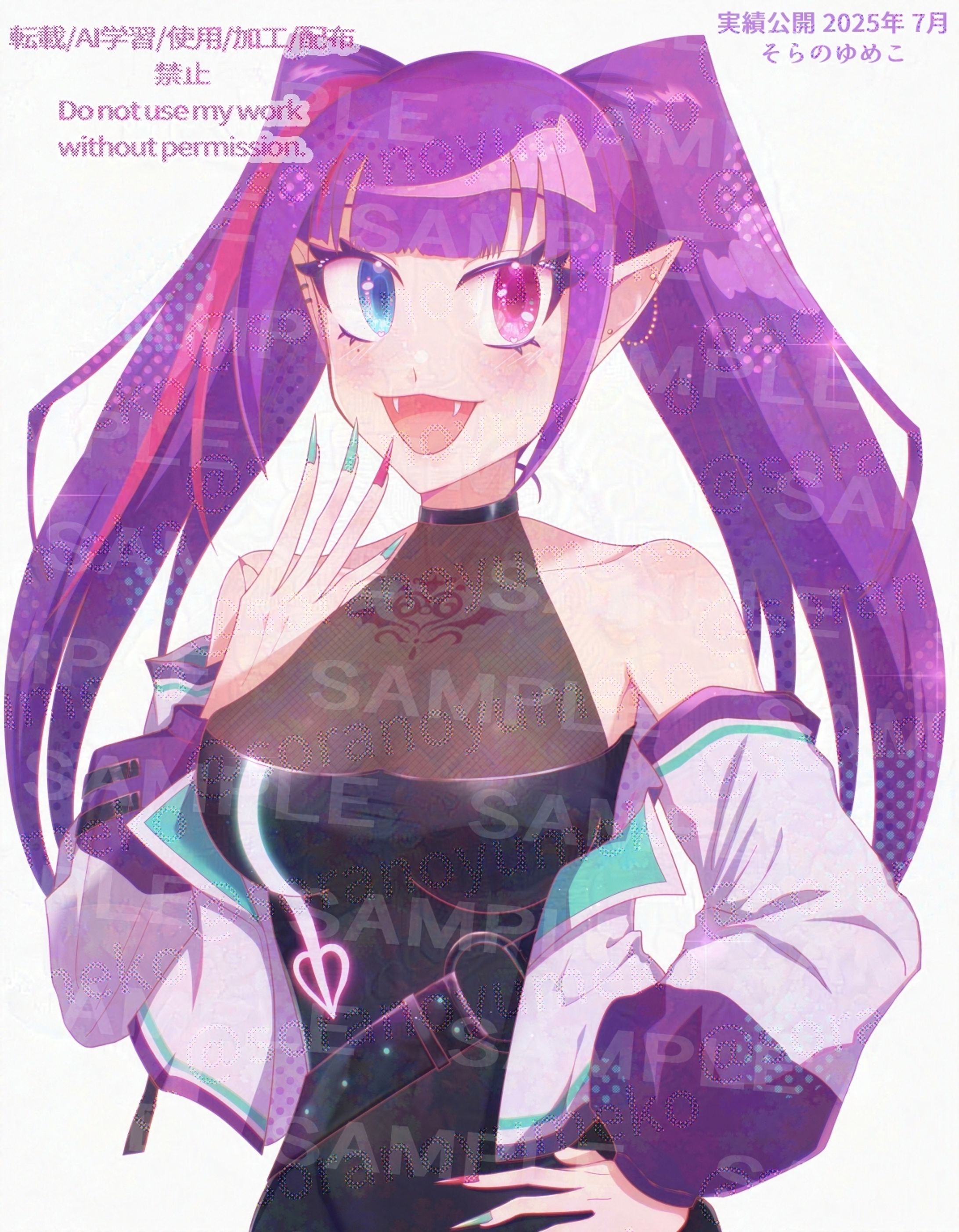 実績_一枚絵_2025-1