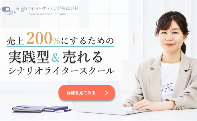 サービスLP（デザイン＋ノーコードツール構築）