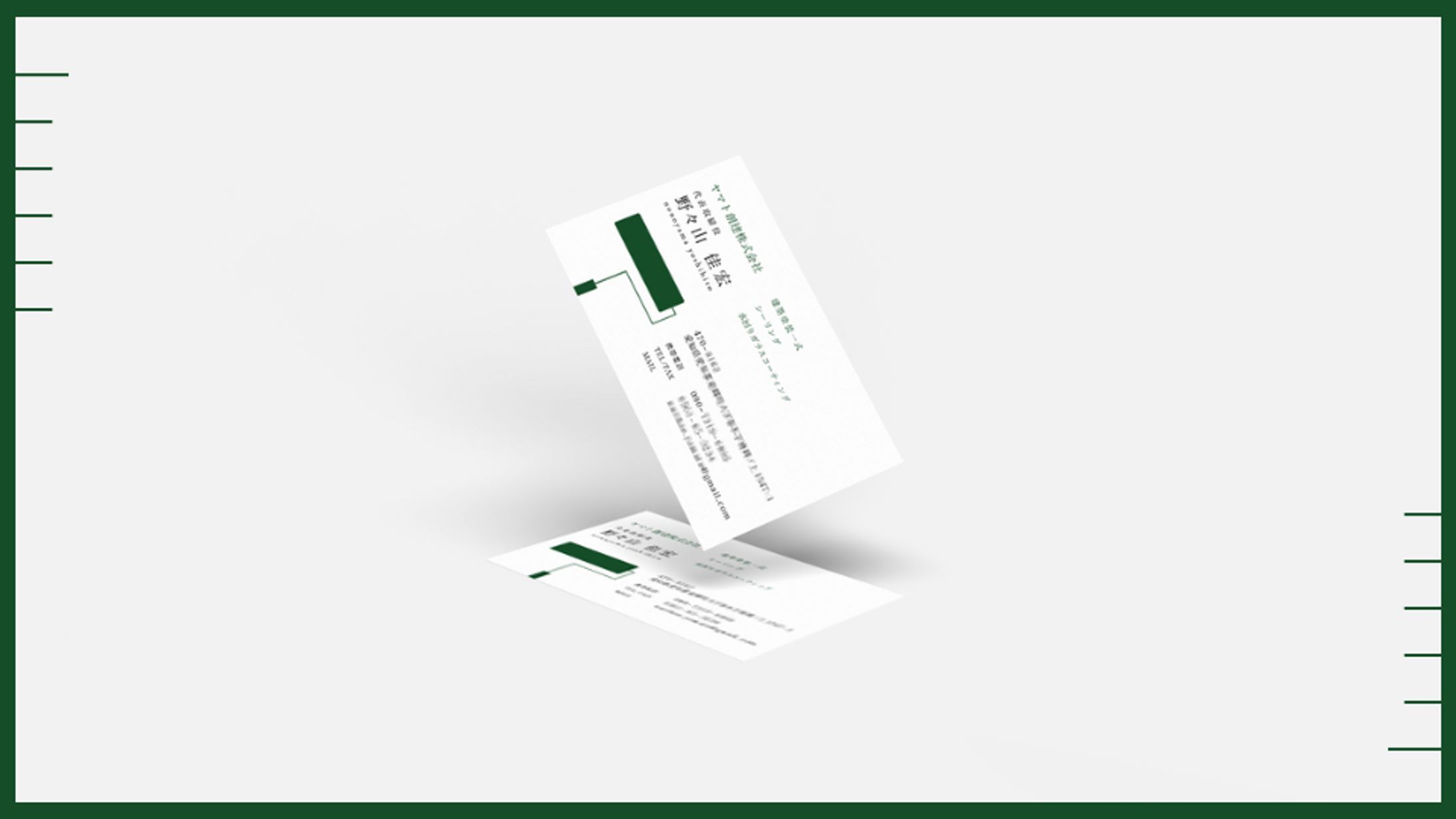 名刺デザイン（実案件）｜ ヤマト創建（株）様-1