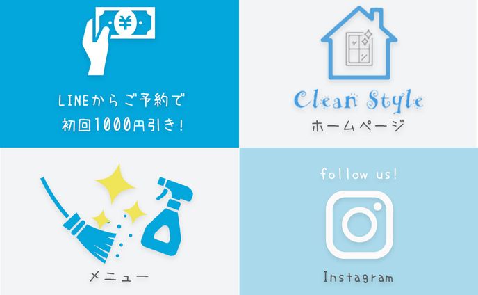 webデザイン、webページ