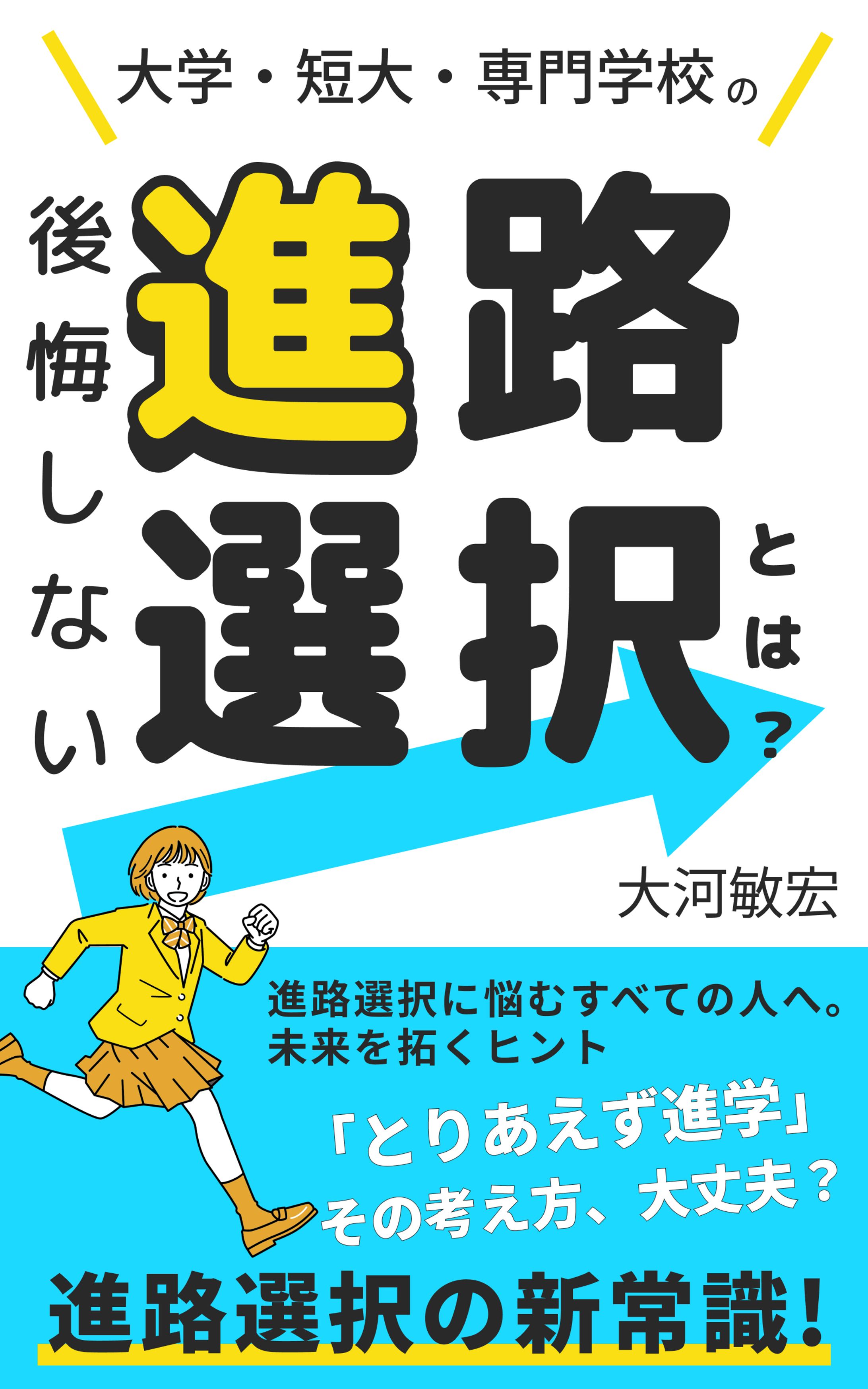 Kindle電子書籍-1