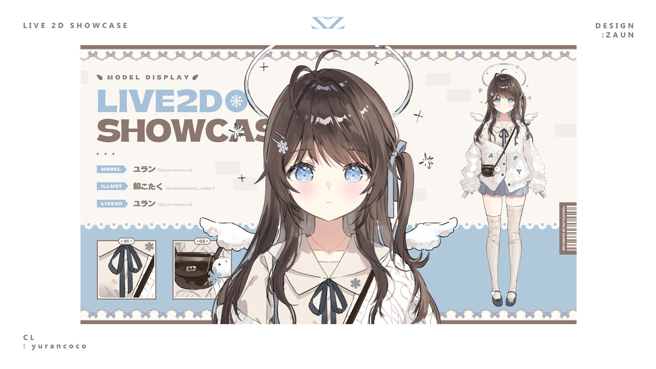 Live2D Showcase Design「yurancoco」-1
