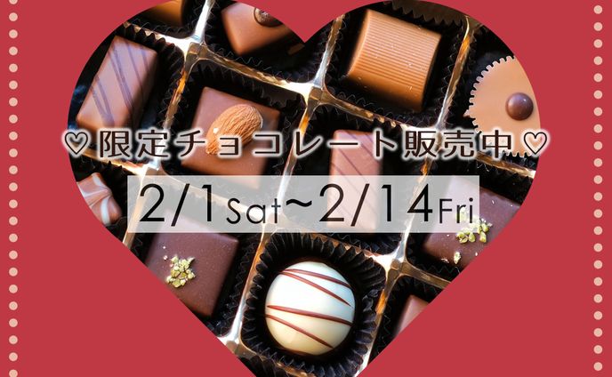 banneer-valentine