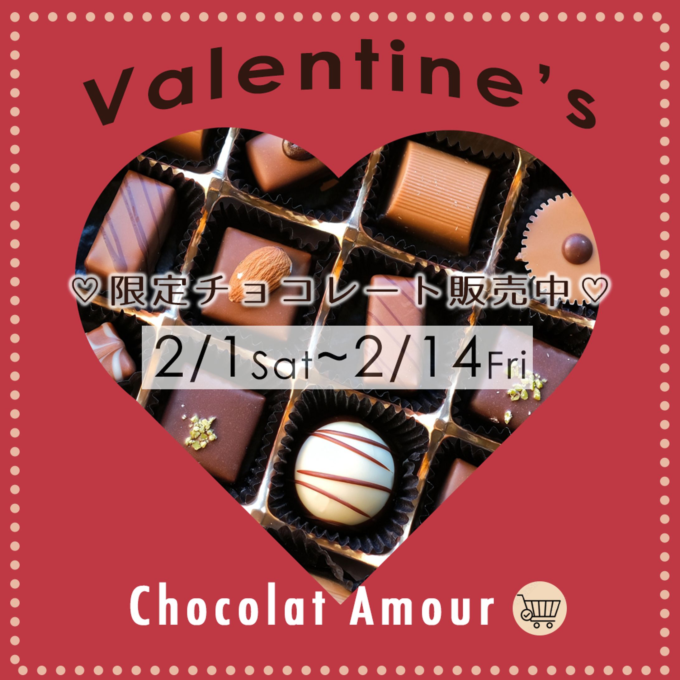 banneer-valentine-1