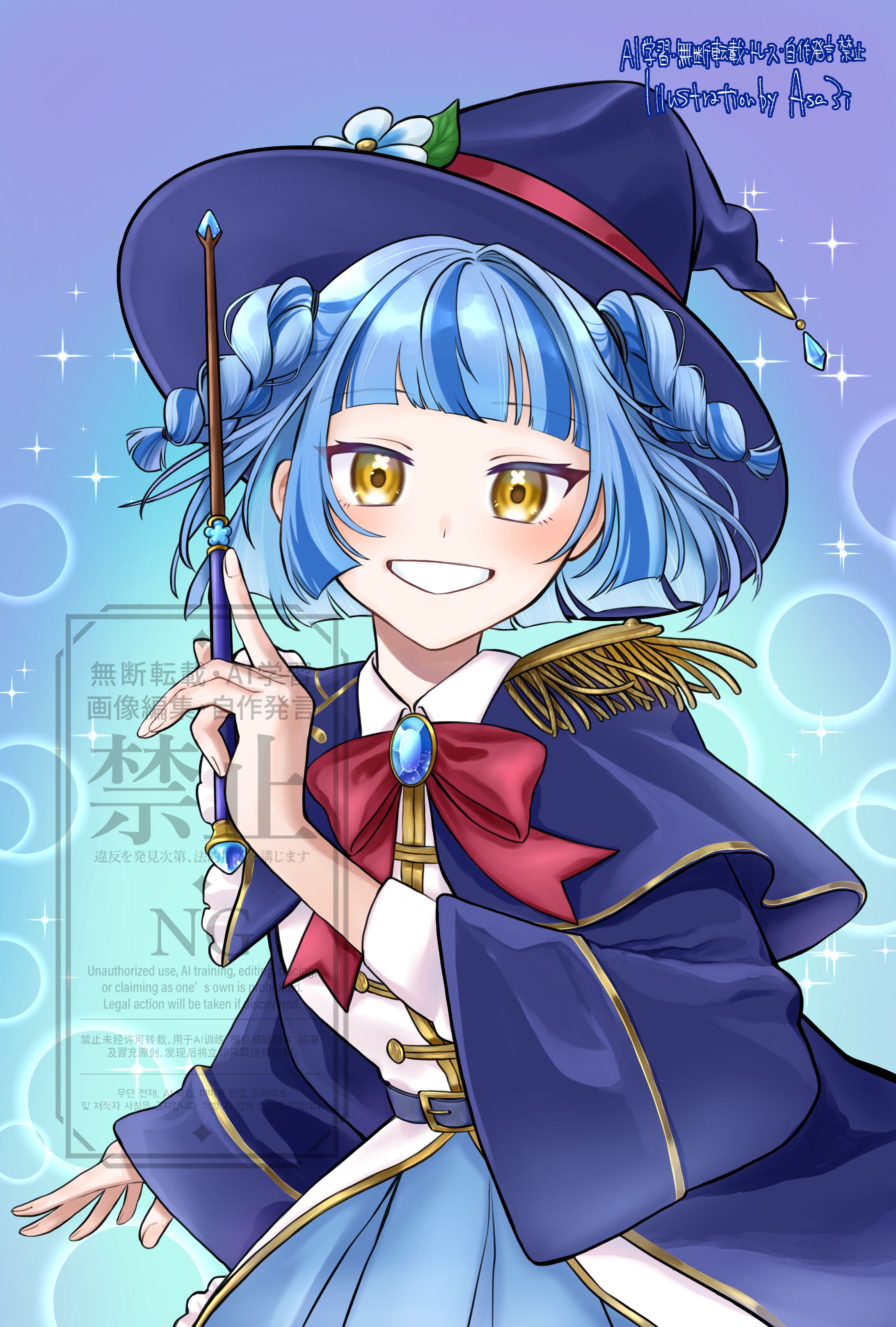 企画イラスト（IRIAUライバー様）-1
