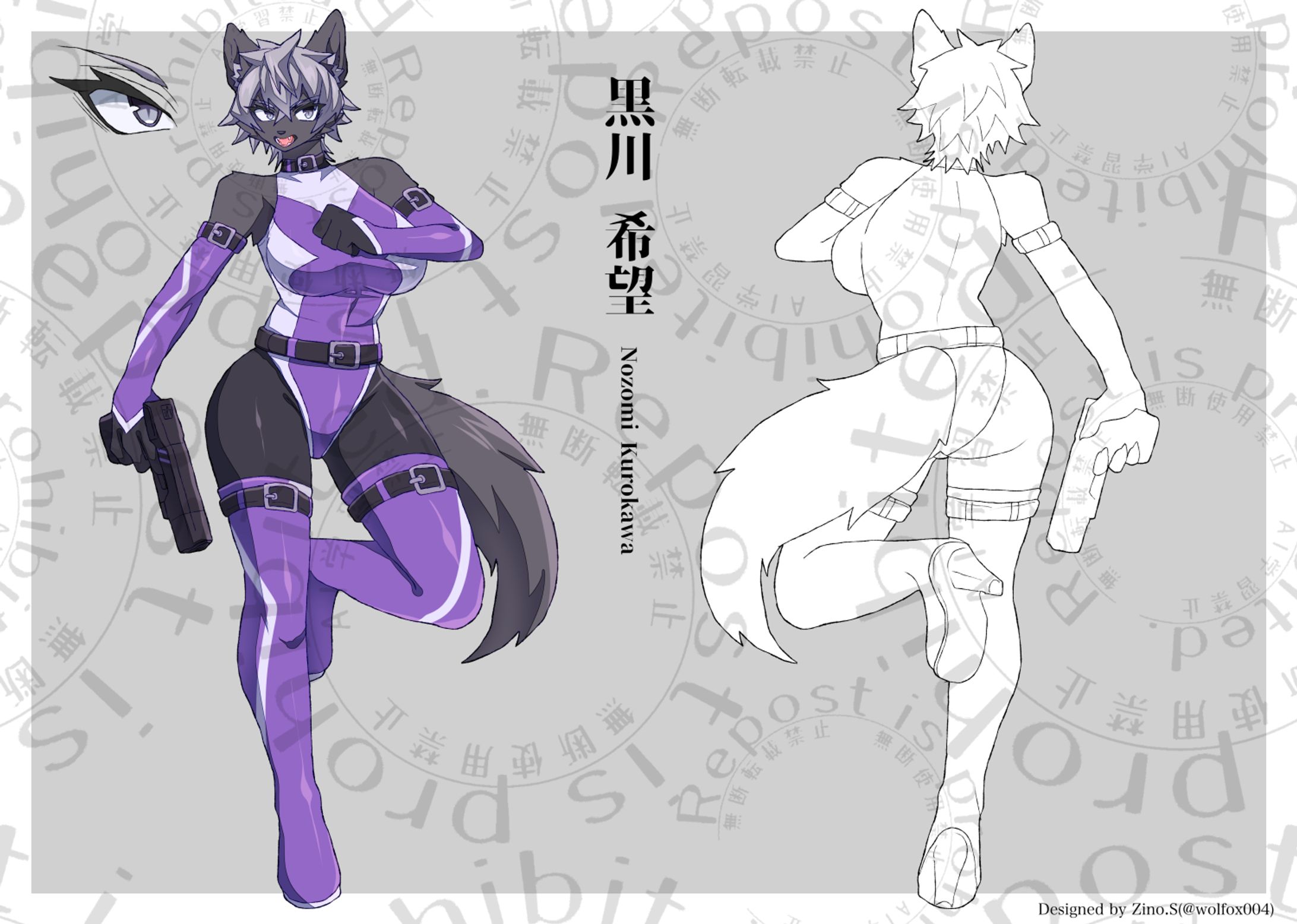 【ご依頼品】キャラクターデザイン_20260120-1