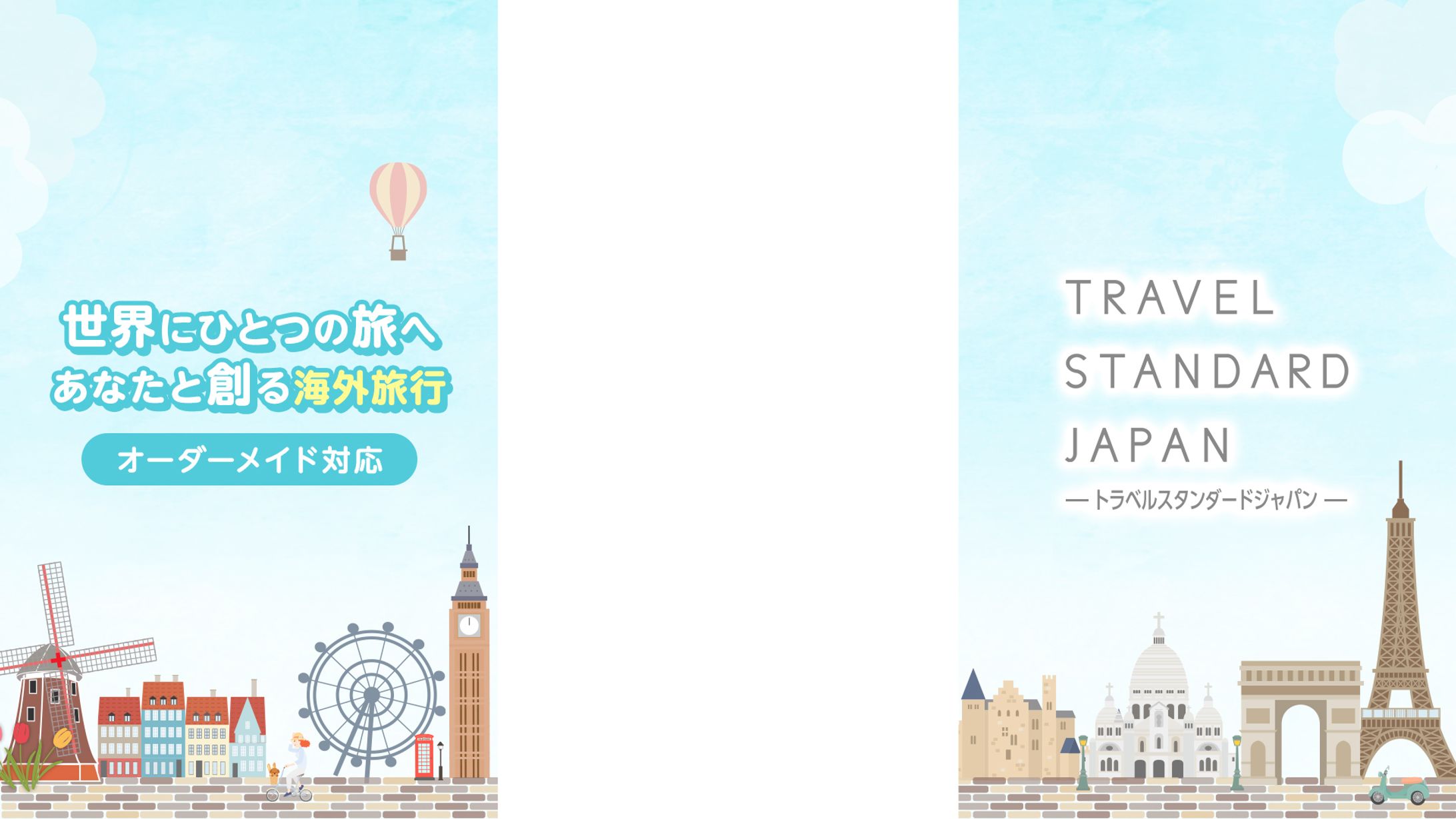 TRAVEL STANDARD JAPAN｜動画静止画枠-1