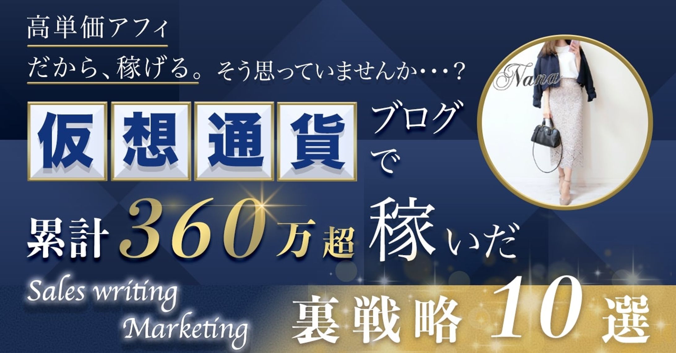 Brainサムネイル-1