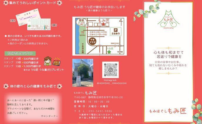 DTP：三つ折りパンフレット