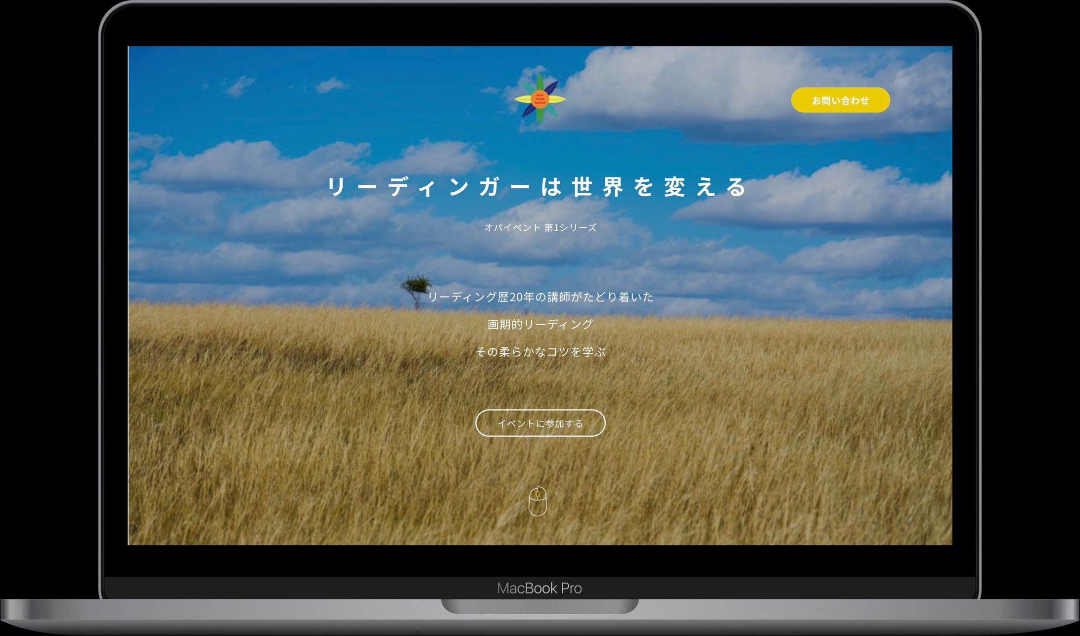 株式会社星の降る里様-1