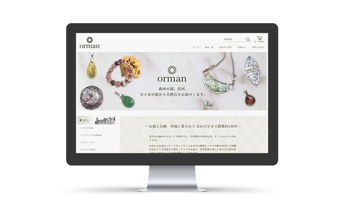 orman　ECサイト