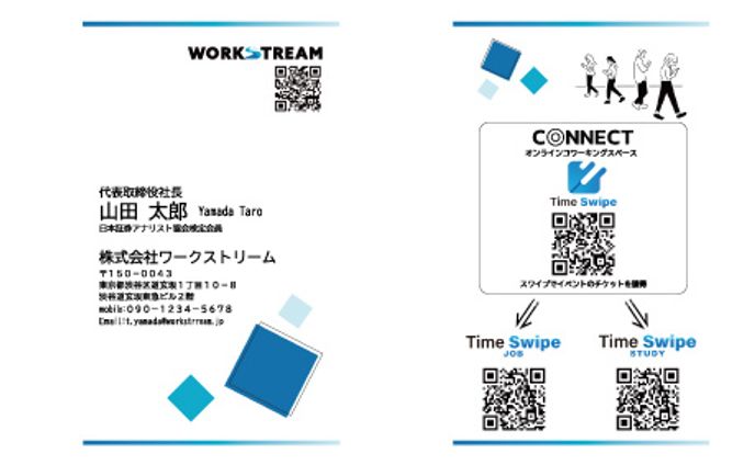 名刺デザイン