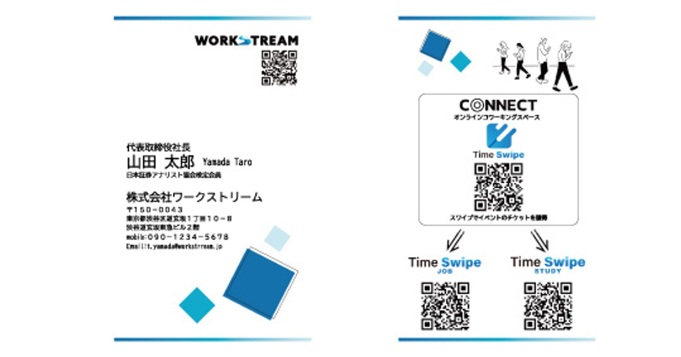 名刺デザイン-1