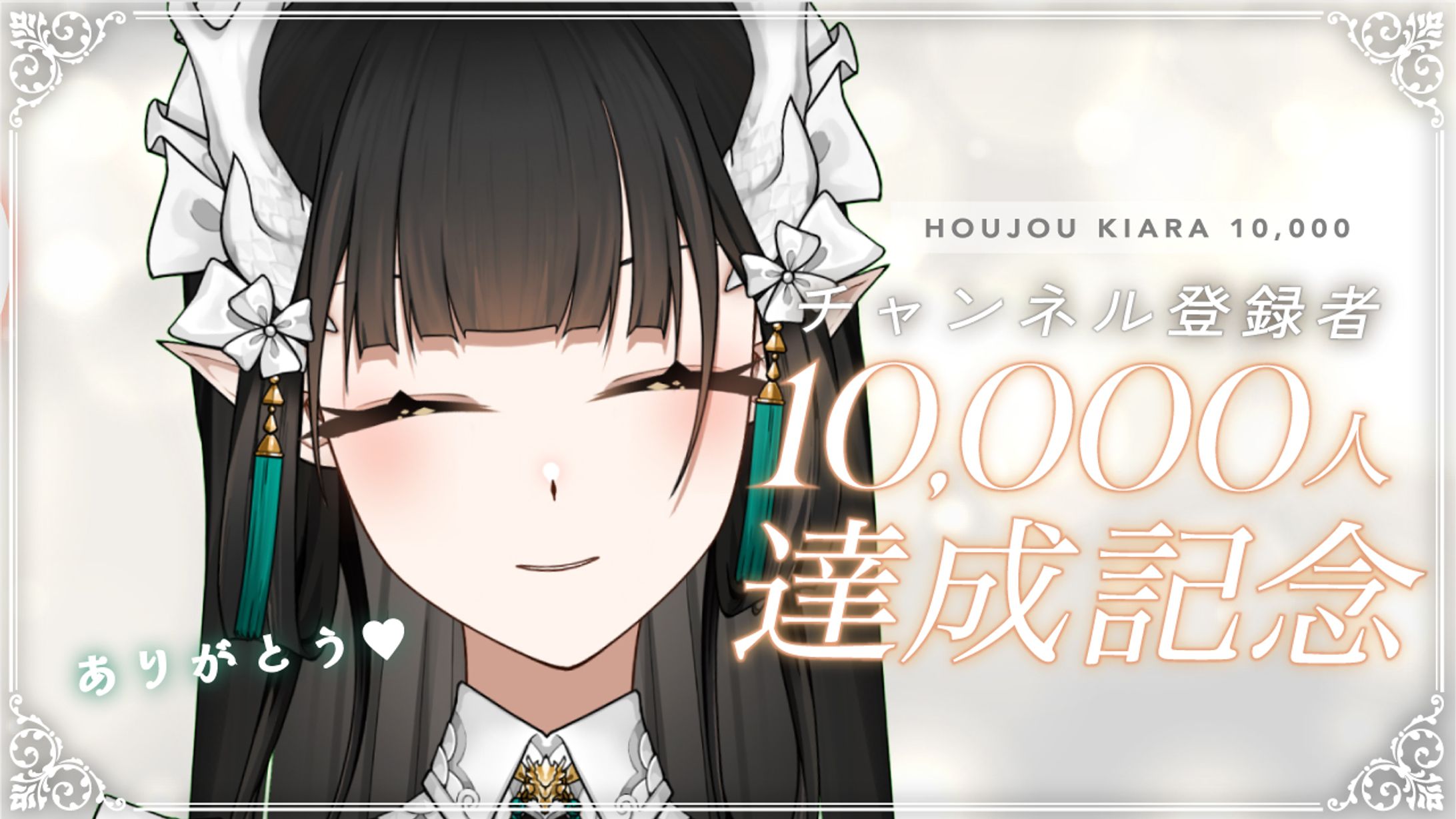 Vtuber / 1万人記念サムネイル-1