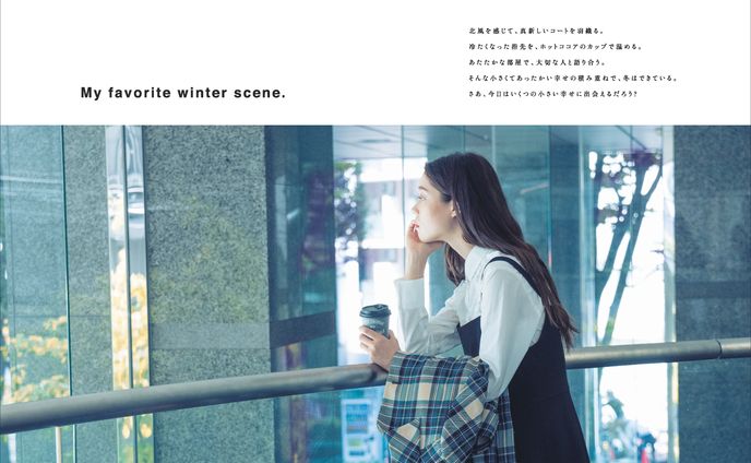 SCファッション情報誌