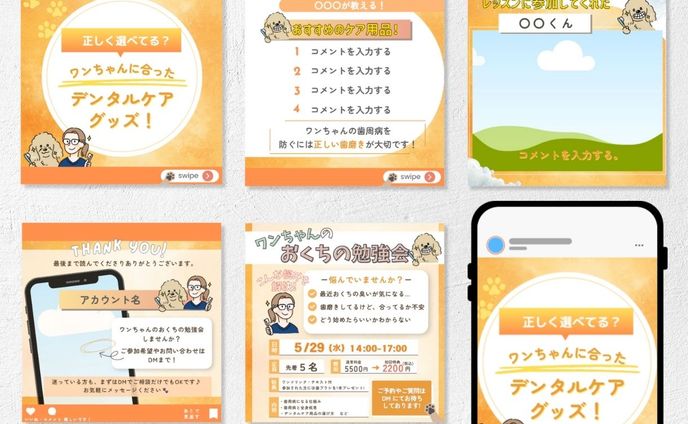 ココナラ　フィード投稿画像