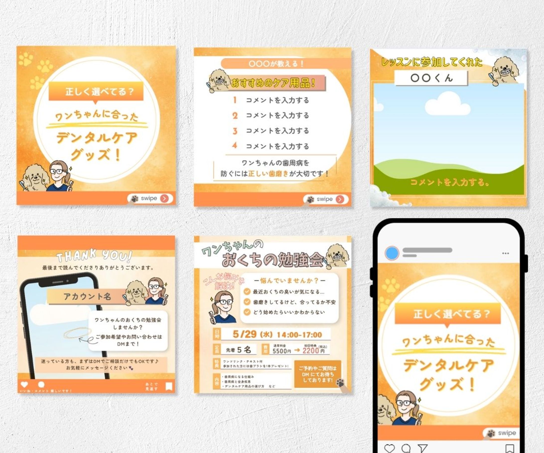 ココナラ　フィード投稿画像-1