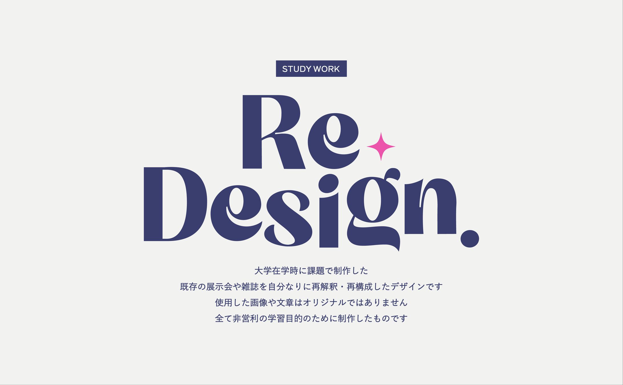 Design | sample_1-1