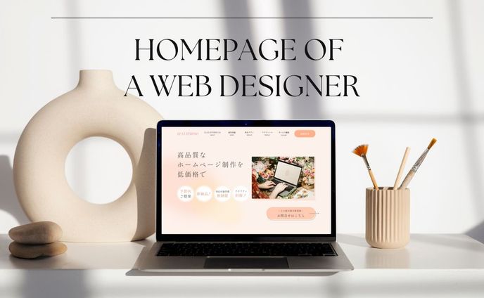 webデザイナー、レジン