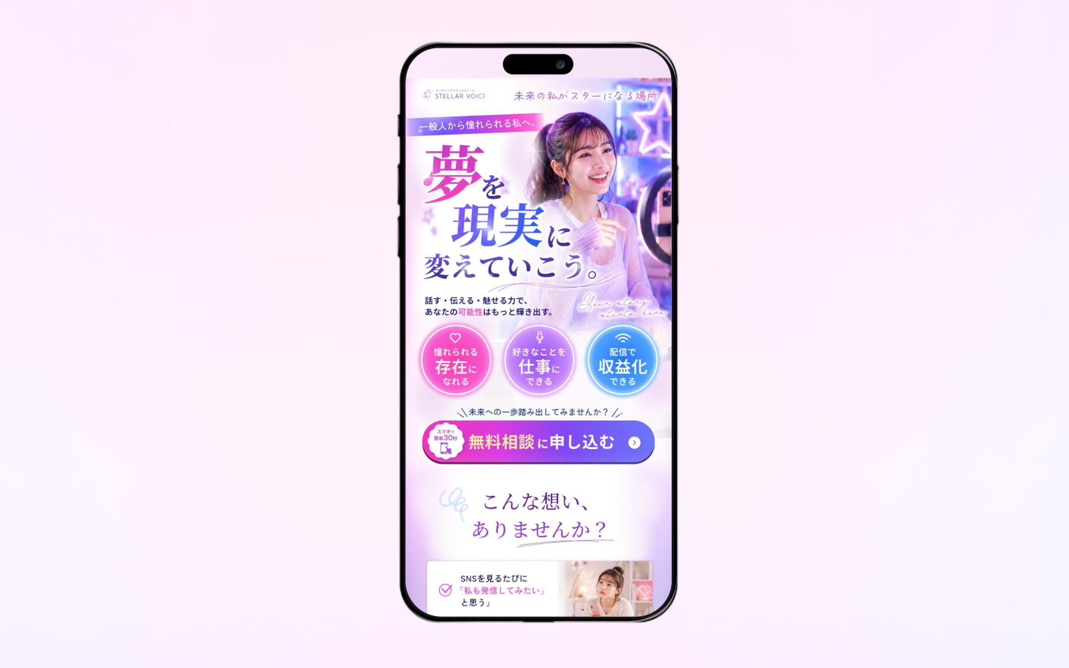 【LP】オンラインスクールLP-1