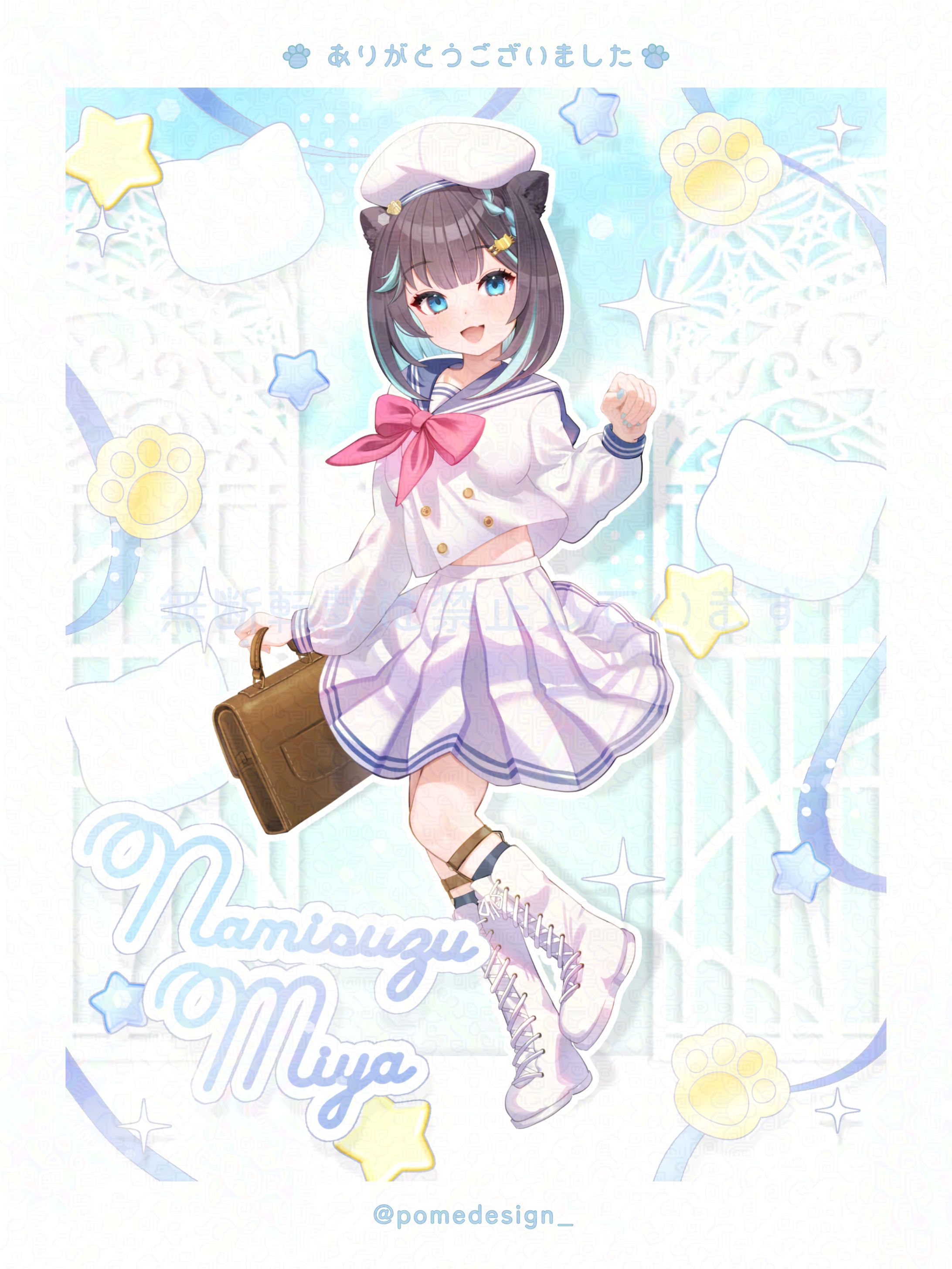 立ち絵公開用画像 / 波鈴ミヤ様-1