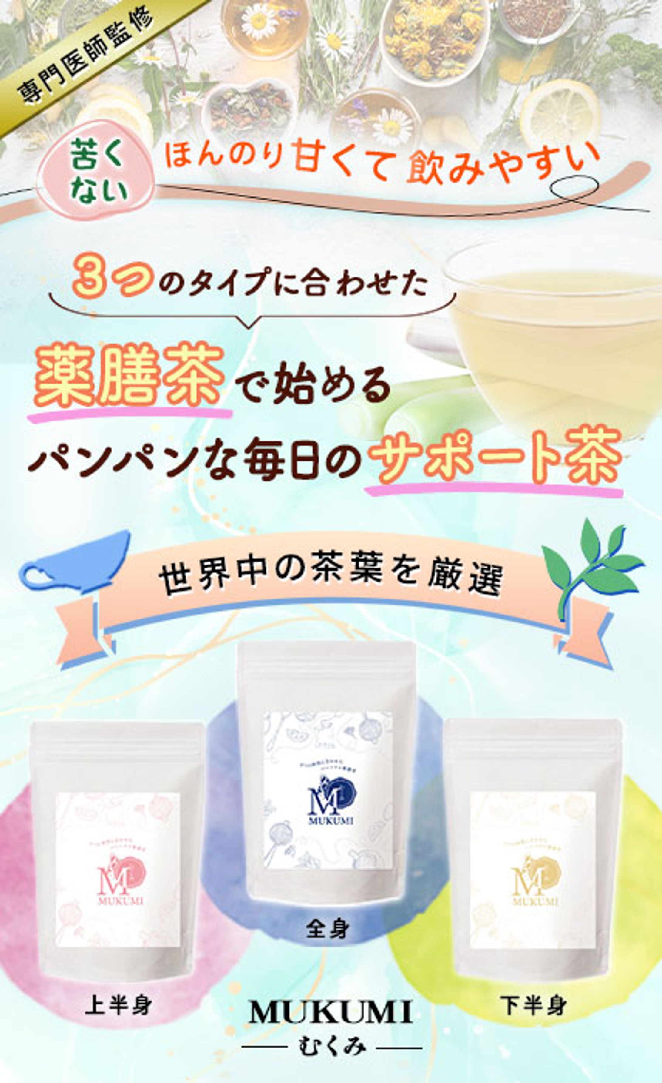FVバナー-1