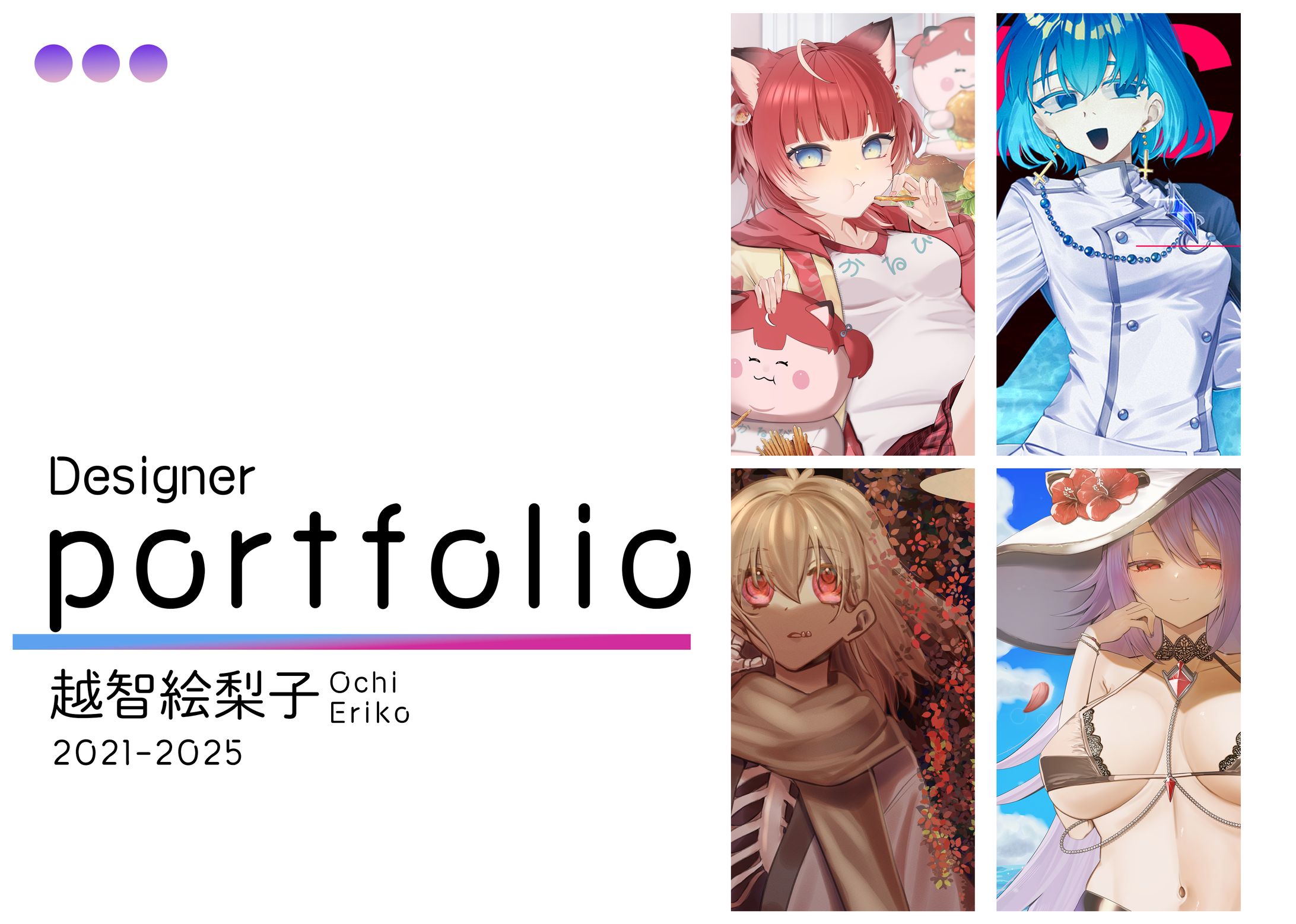 ポートフォリオ-1