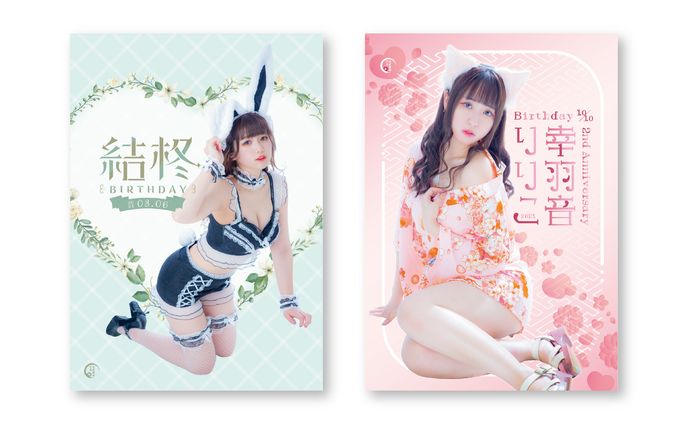 ポスター&ブロマイド