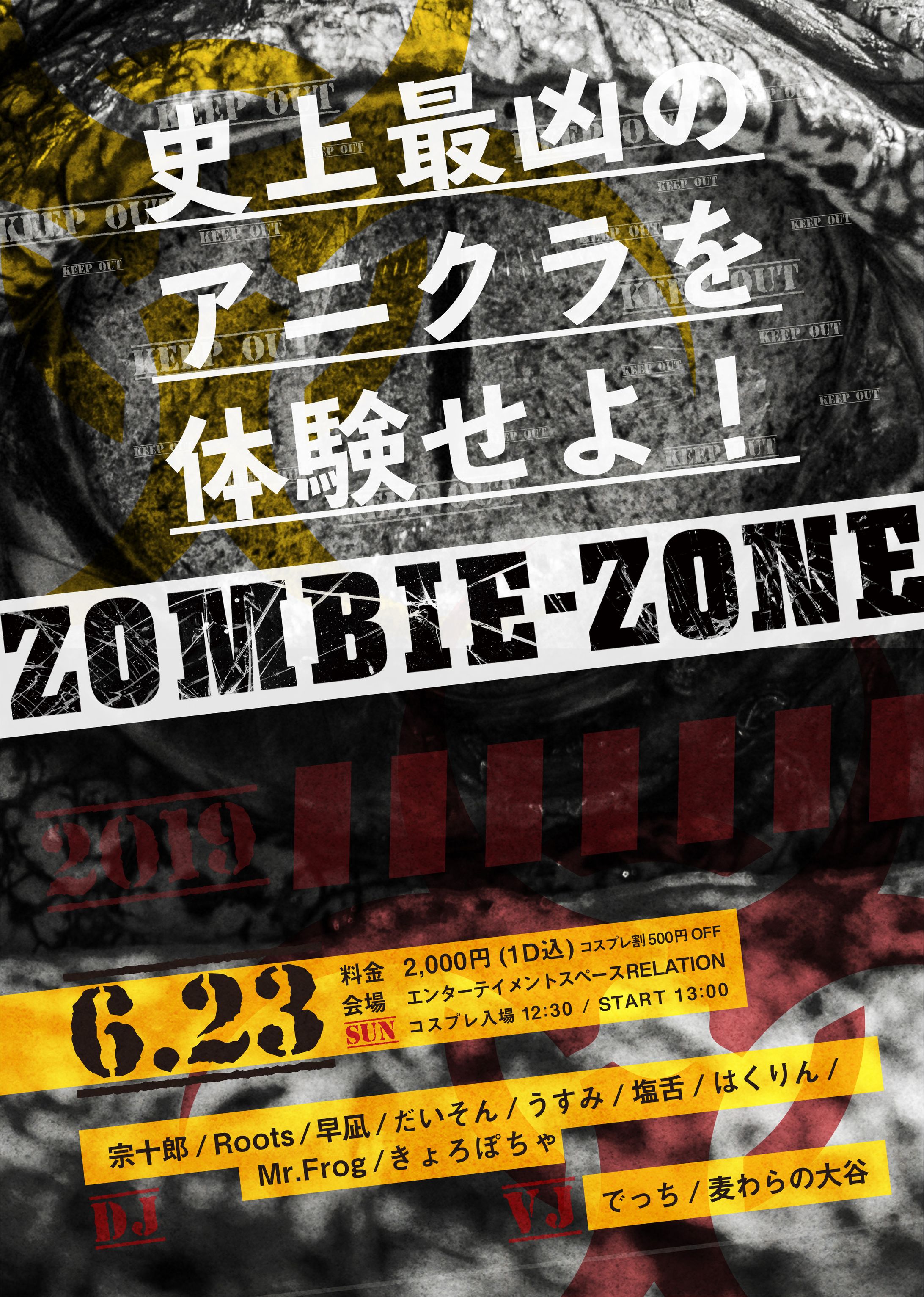 ZOMB-ZONE-1