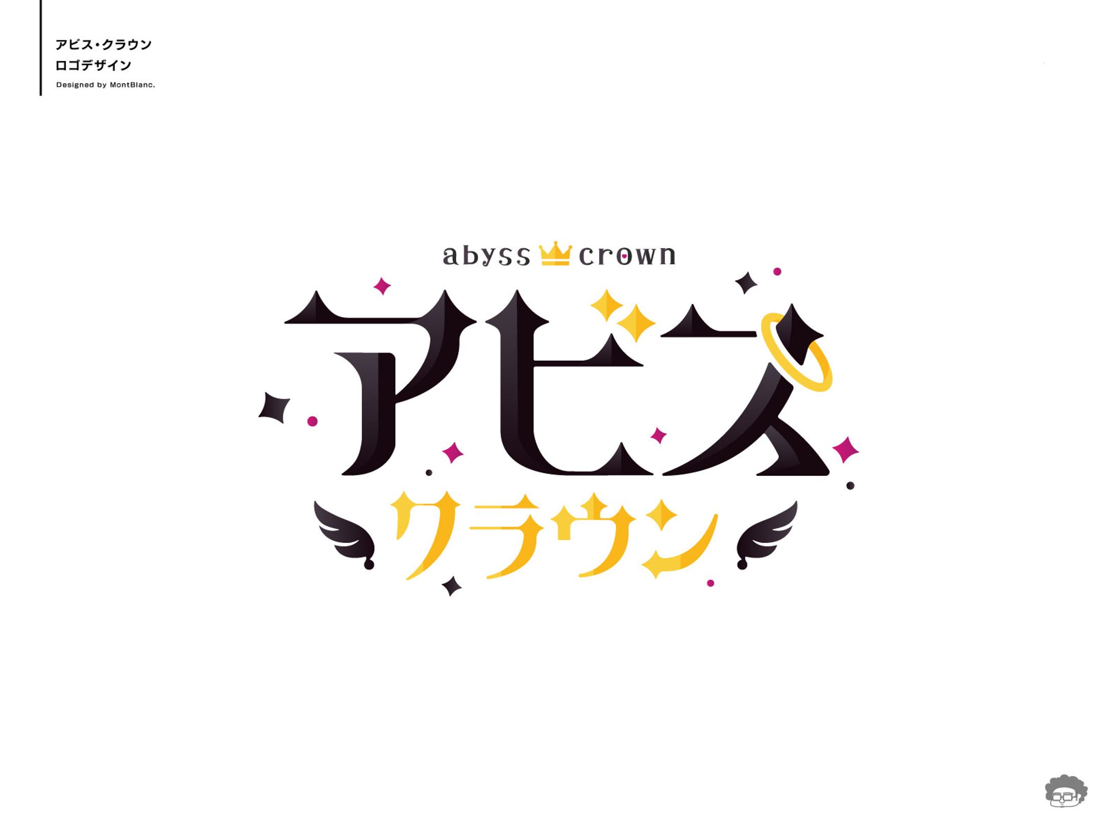 アビス・クラウン｜Vliver Logo-1