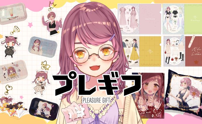 プレジャーギフト プレギフ×はちゅんくじコラボ